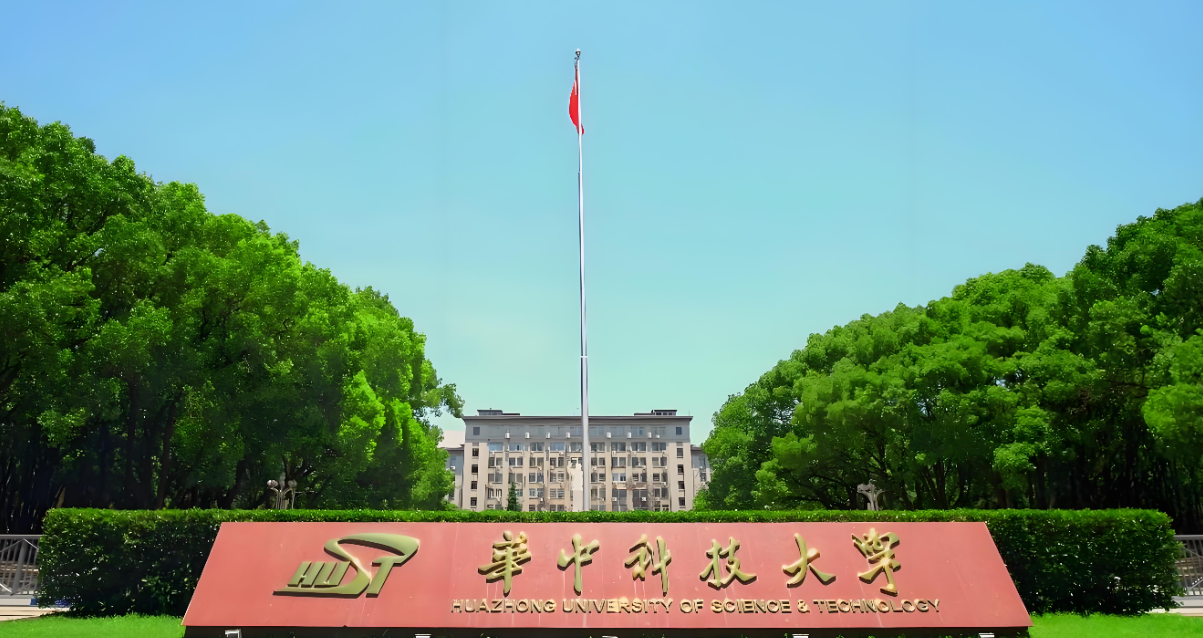 2025华中科技大学管理学院MBA复试细则汇总（现场报到与材料要求）