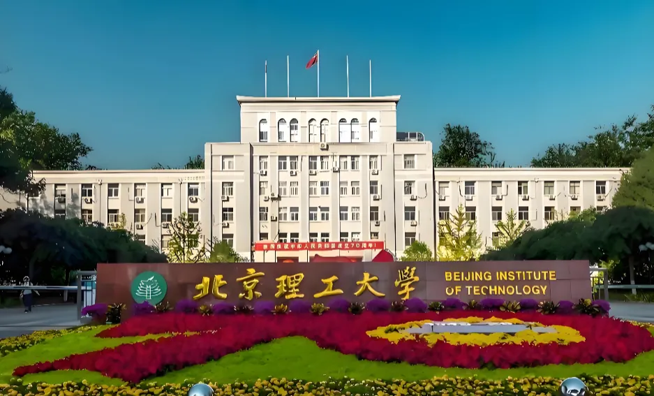 北理工MPA复试线两年涨4分，2027届目标建议175+