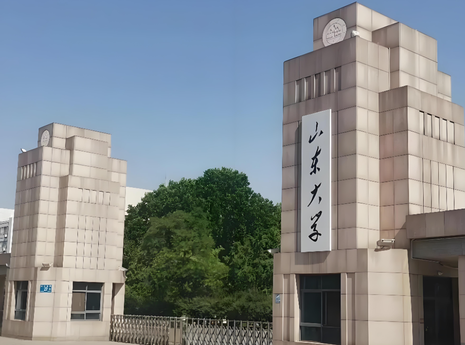 山东大学2027硕士扩招！985文凭别错过