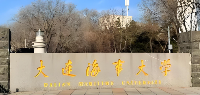 大连海事大学2026非全MBA/MEM调剂注意事项