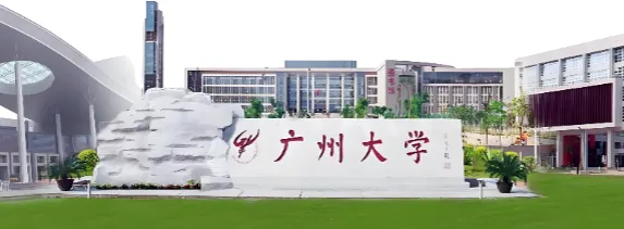 广州大学2026调剂复试须知速看