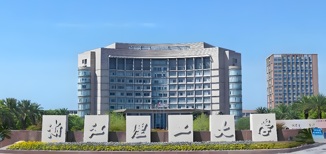 浙江理工大学2026考研成绩查询入口及复查流程详解