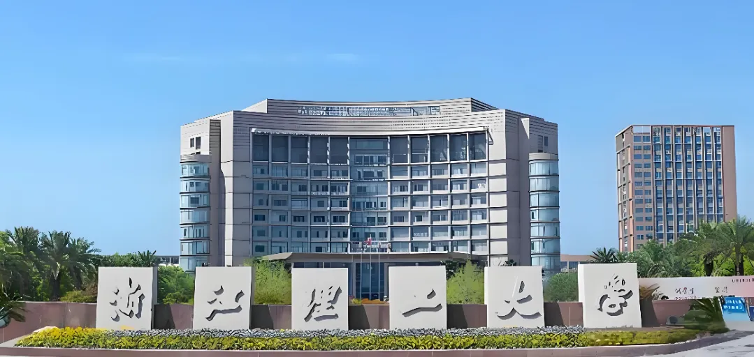 浙江理工大学2026考研成绩查询入口及复查流程详解