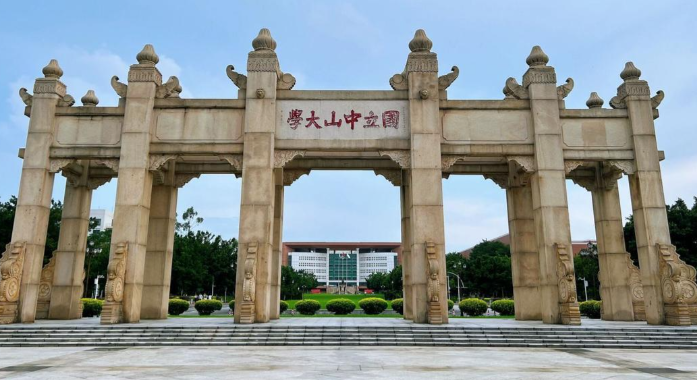 26年中山大学附属医院博士招生统一笔试赴考须知