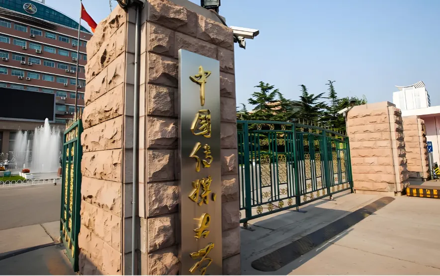 无宿舍但资源强！中国传媒大学管理类专硕27届报考