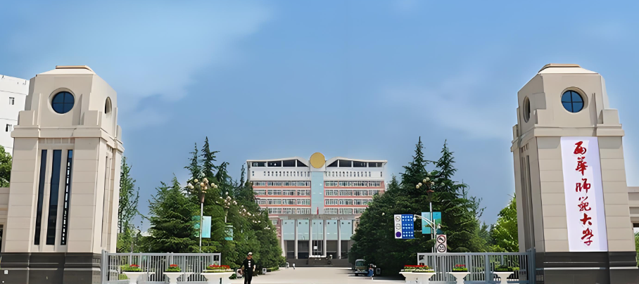 西华师范大学MBA招生政策及报名流程解析