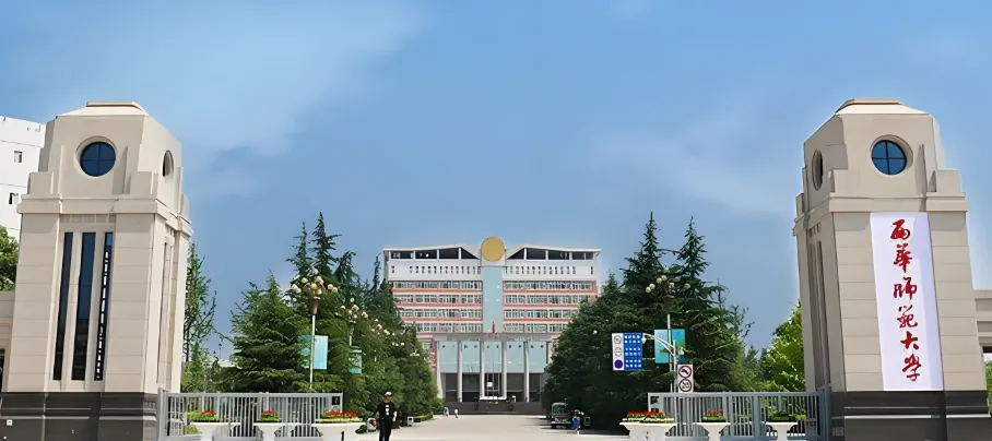 西华师范大学MBA招生政策及报名流程解析