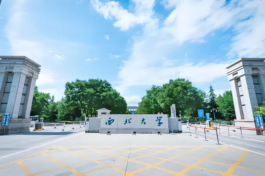 西北大学MBA/MPA：本科不满3年勿报