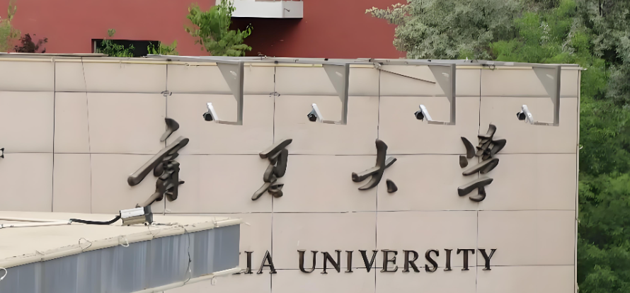 2026宁夏大学第二批硕博连读：报名时间、申请条件及选拔流程详解
