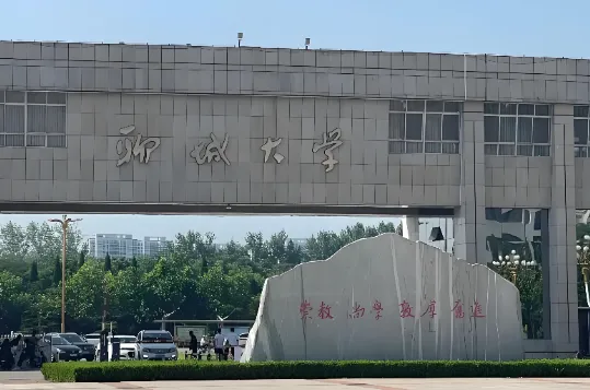 聊城大学2026年MBA复试分数线与录取实施细则（含同等学力加试）