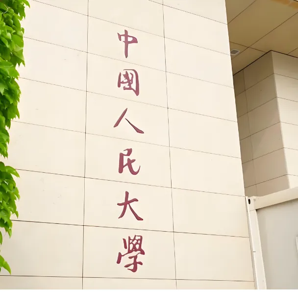 中国人民大学博士不选导师只选专业,错过等一年