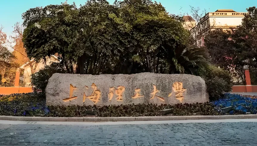 2026上理工非全日制调剂复试细则：MBA/MEM/MPAcc调剂时间及复试内容