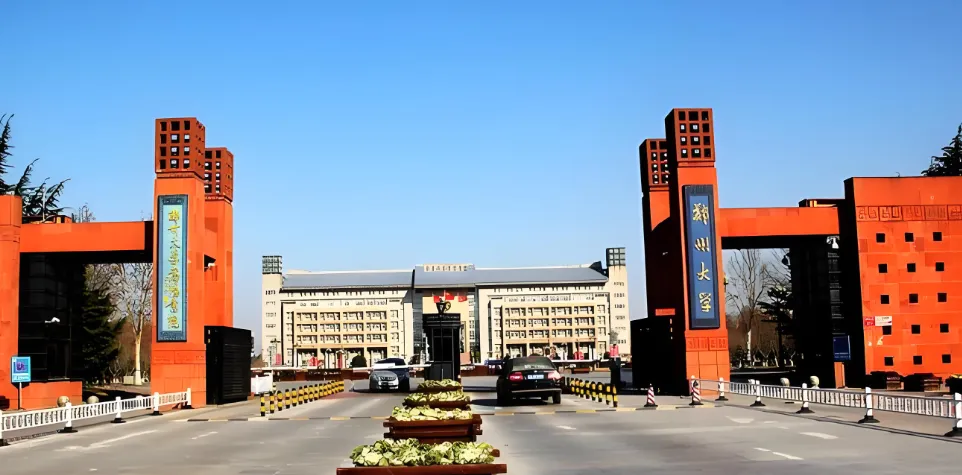 2026年郑州大学管理学院博士综合考核录取实施细则及注意事项汇总