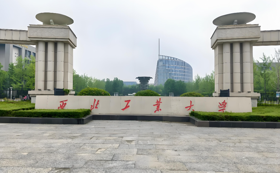 西北工业大学2026年非全日制MEM招生简章发布！985/211，招170人，双班型11.9万起