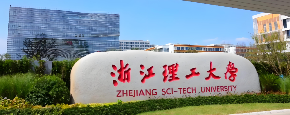浙江理工大学经管院2026调剂录取规则