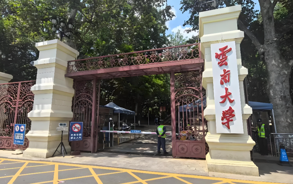 权威发布：云大商旅学院2026专硕复试资格审查材料清单