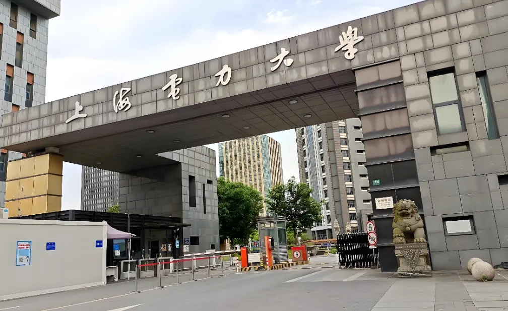 上海电力大学经管学院2026考研复试录取办法发布