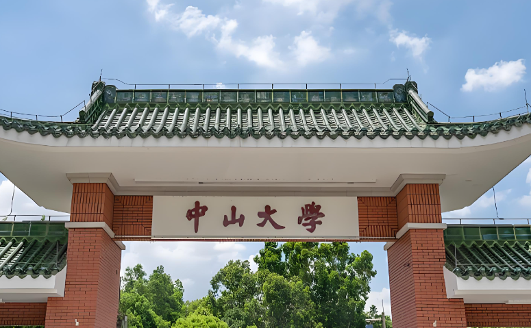 中山大学MBA复试线三年走势及分析