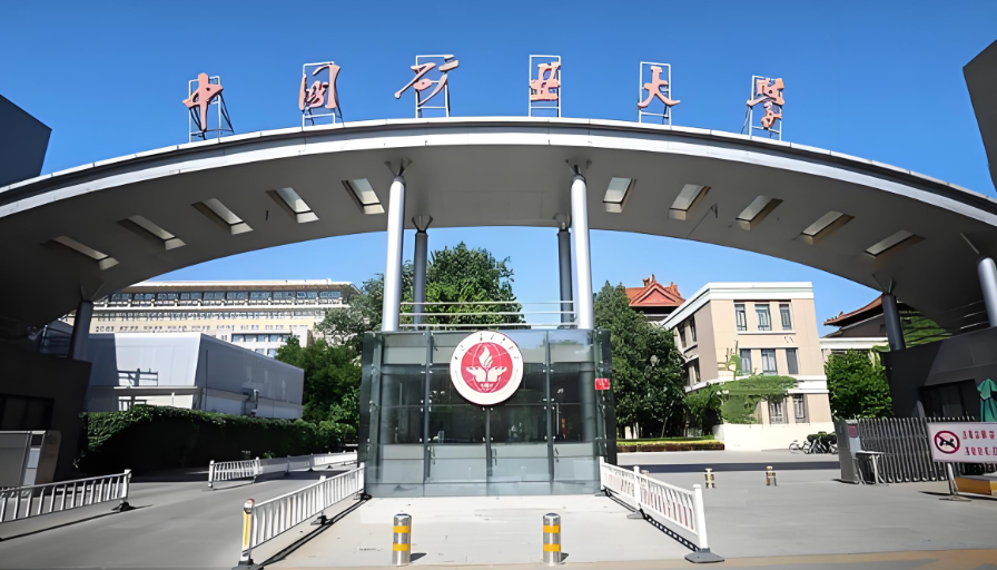 2026中矿大（北京）管理学院非全调剂录取规则：总成绩=初试÷3×60%+复试×40%
