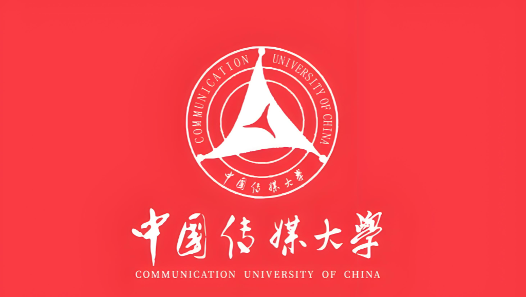 2026中传MPA复试怎么考？面试+政治