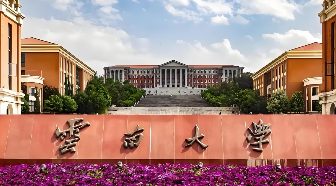 云大MPA2026复试考什么？思想政治+专业综合+英语面试详解