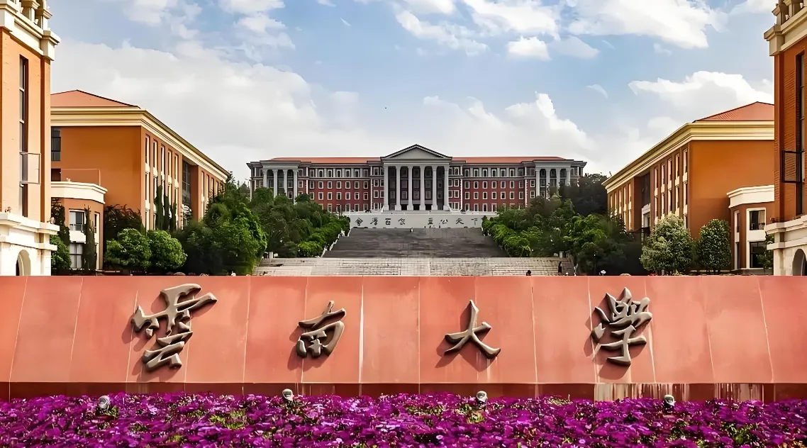 云大MPA2026复试考什么？思想政治+专业综合+英语面试详解