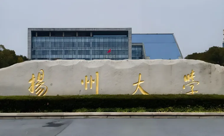 2025年扬州大学硕士复试时间、流程及录取办法