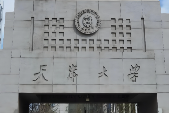 天津大学2026考研初试成绩复核申请流程及截止时间