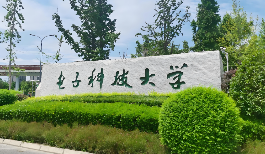 2026年电子科技大学经管学院研究生学业奖学金评定细则修订稿发布