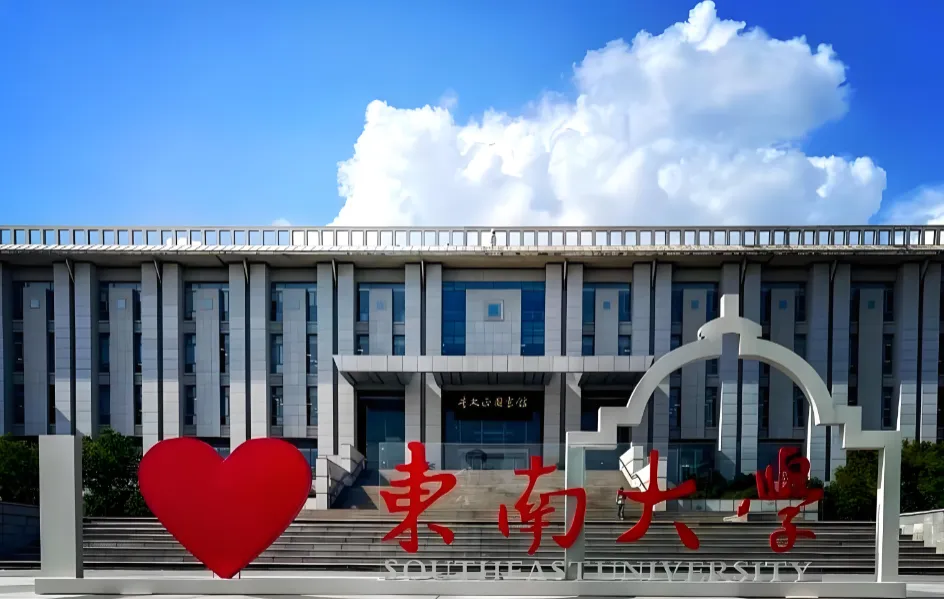 东南大学MPAcc避坑指南：分数线分不清，哭都来不及