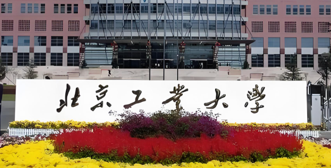 2026北工大经管学院专硕复试录取方案（含复试科目、占比及参考范围）