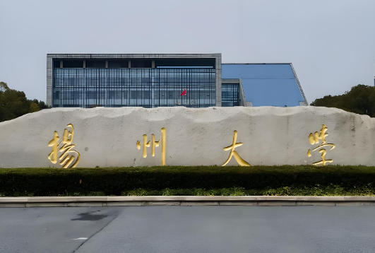 官方发布：扬州大学商学院2026年硕士研究生复试方案及录取规则（含调剂安排）