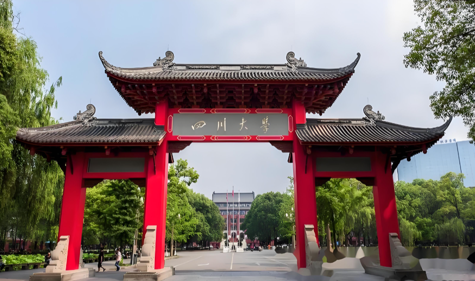 四川大学2027硕士狂招7360人！是全国前三