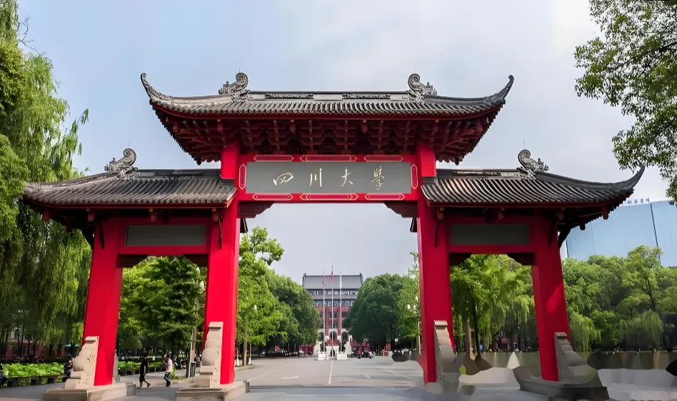 四川大学2027硕士狂招7360人！是全国前三