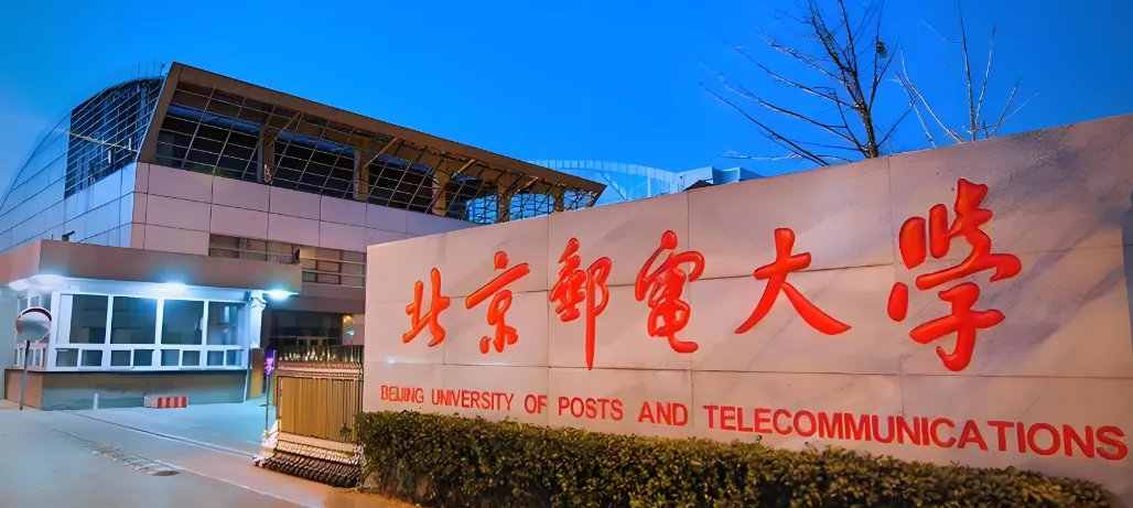 权威发布：北京邮电大学经济管理学院2026年专业学位硕士复试及录取工作方案