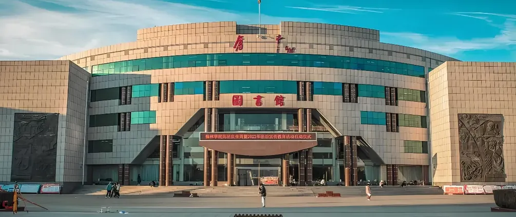 榆林大学 封面