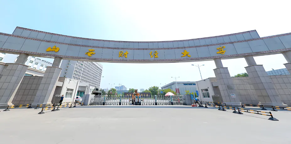 山西财经大学 封面