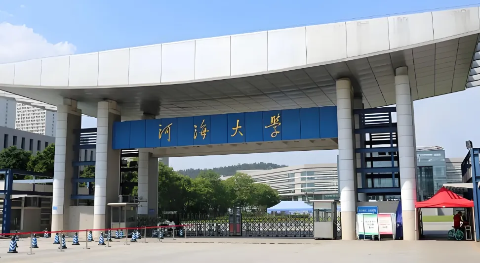 河海大学 封面