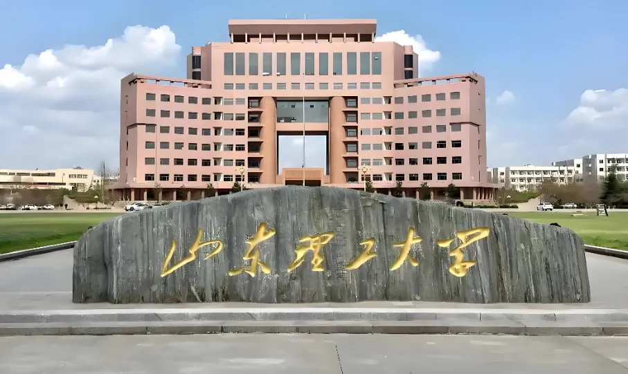 山东理工大学 封面