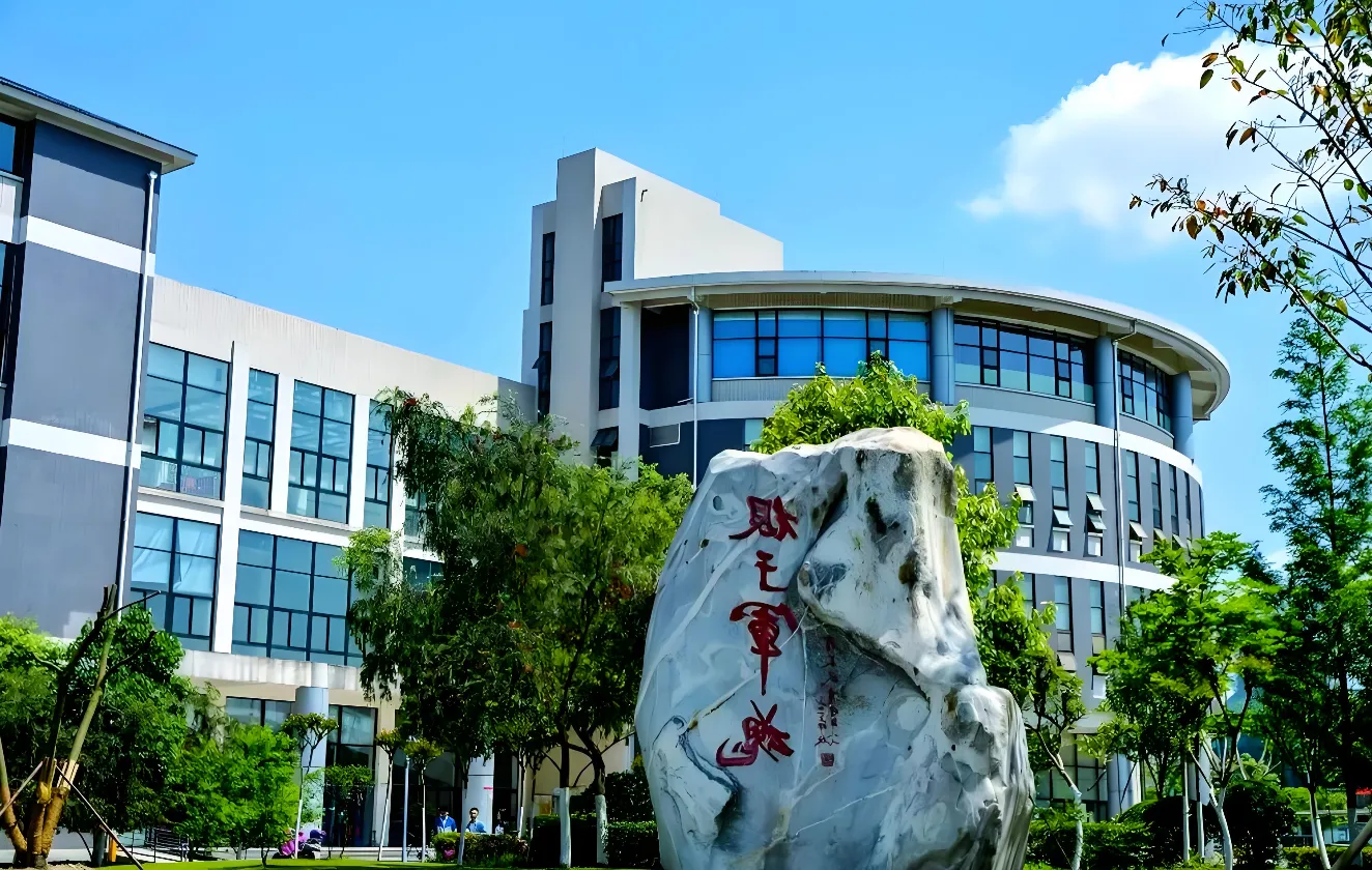 成都医学院 封面