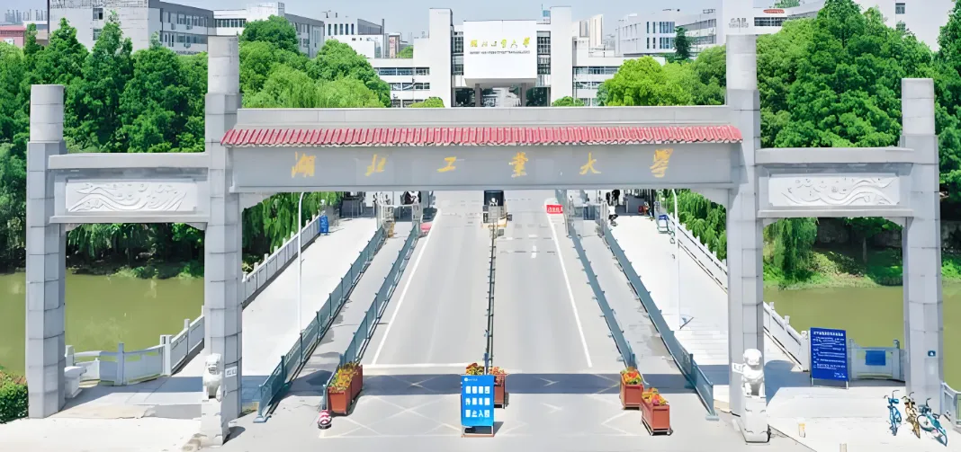 湖北工业大学 封面