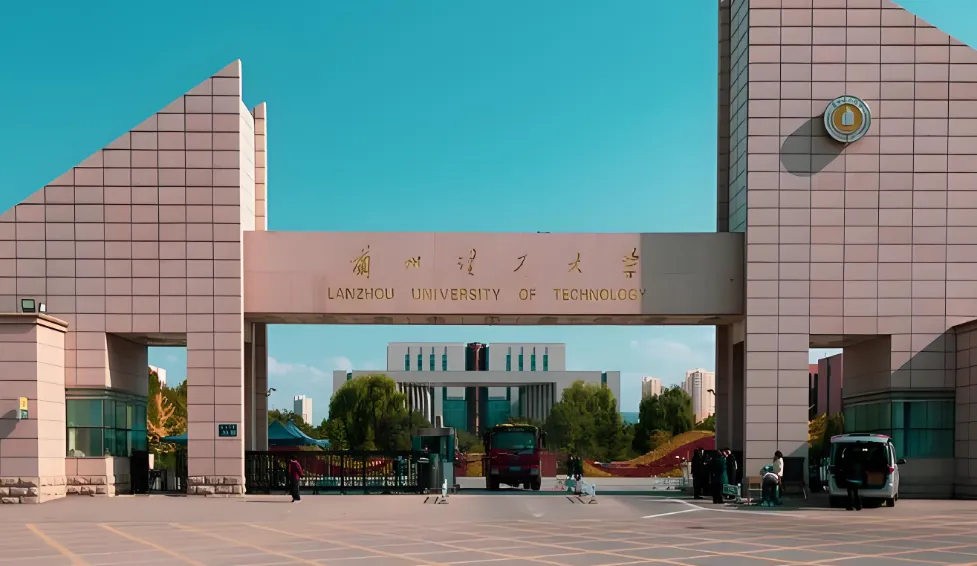 兰州理工大学 封面