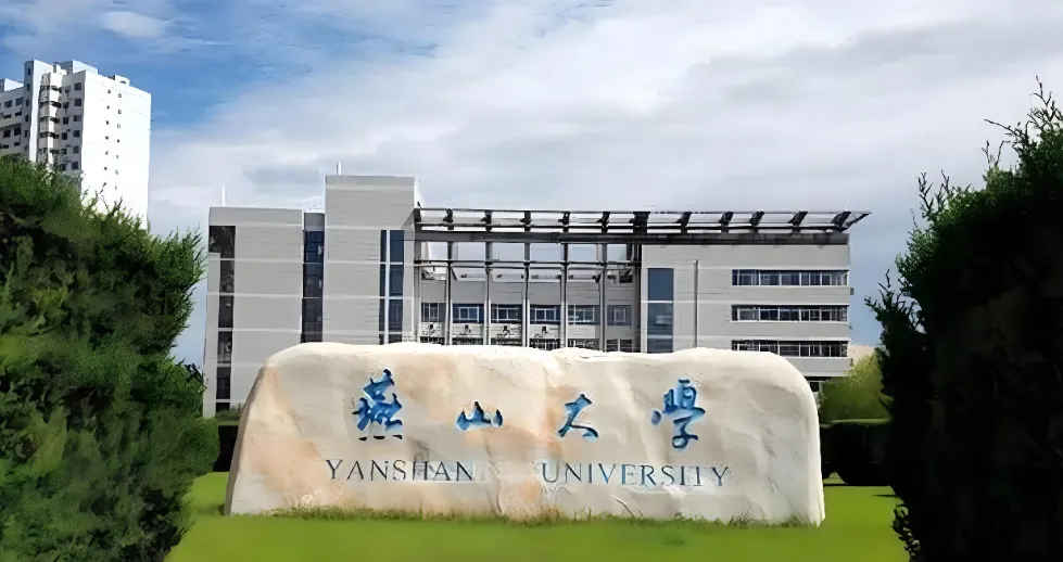 燕山大学 封面