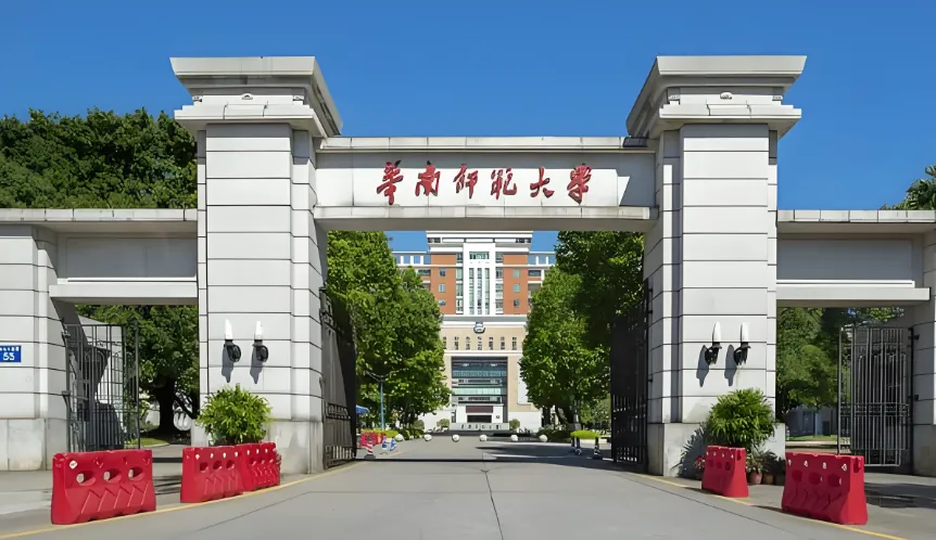 华南师范大学 封面