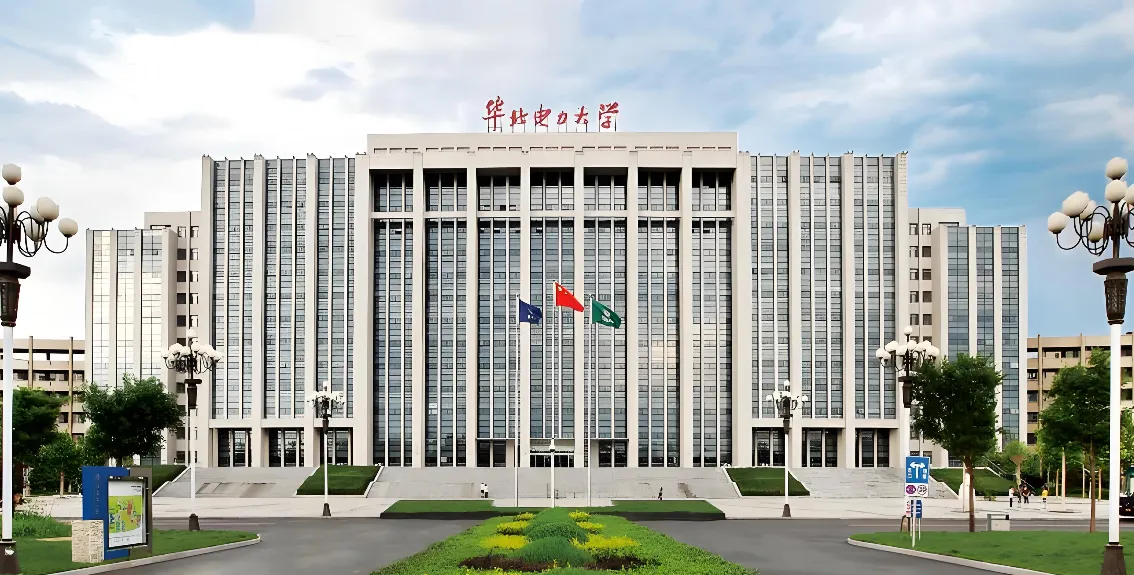 华北电力大学（保定） 封面