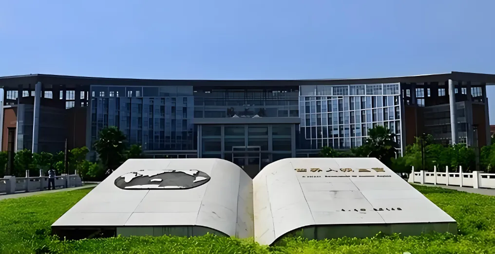 中国政法大学 封面