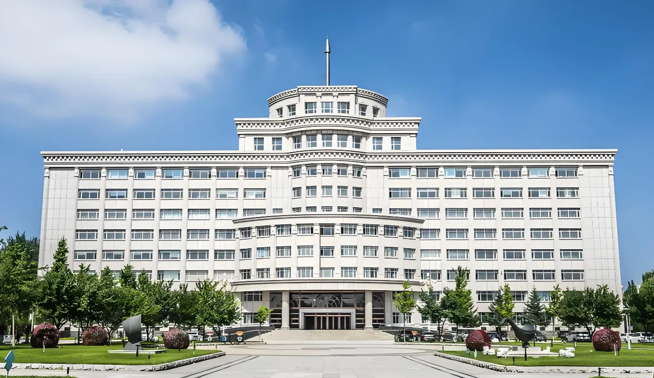 吉林师范大学 封面