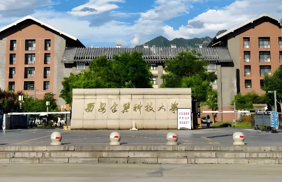 西安建筑科技大学 封面