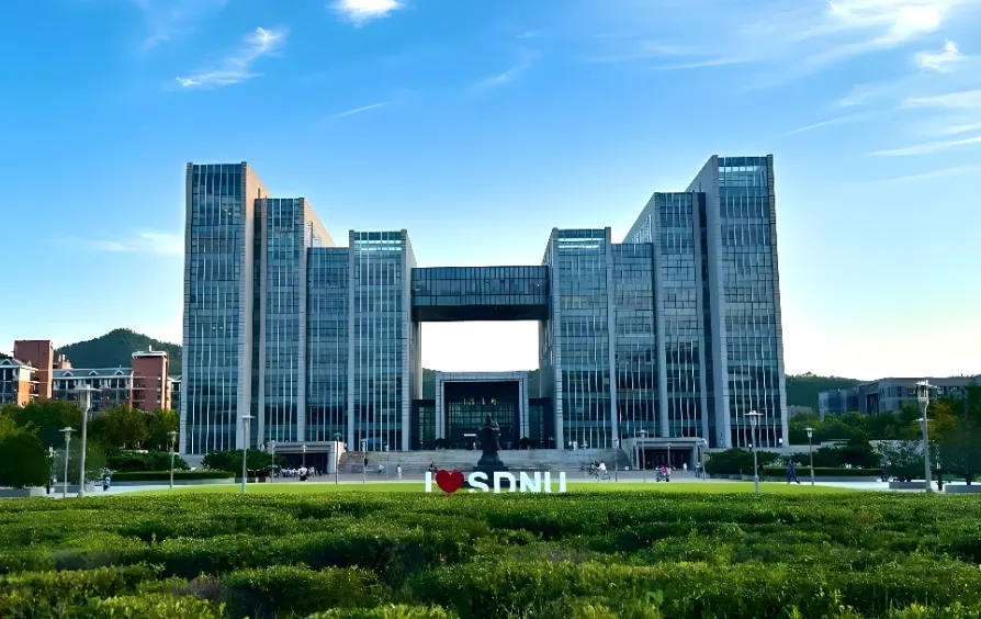 山东师范大学 封面