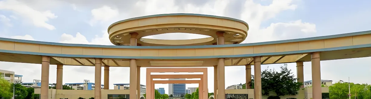 湖南理工大学 封面